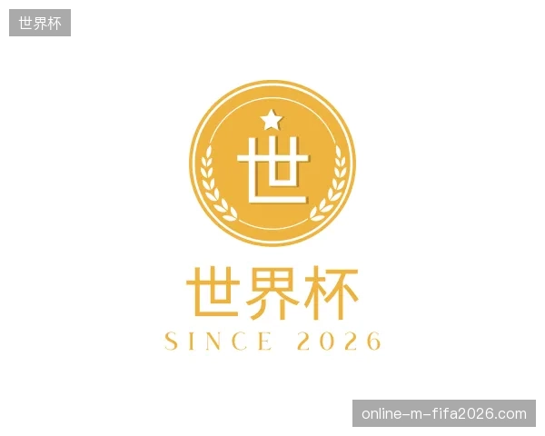 探访世界杯官方入口